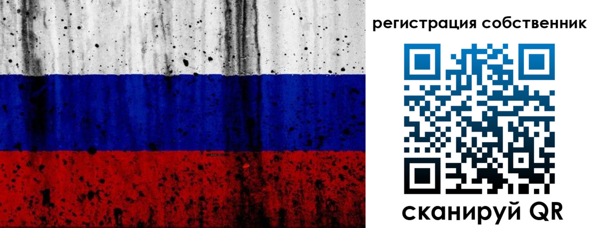 прописка для военкомата в Ликино-Дулёво