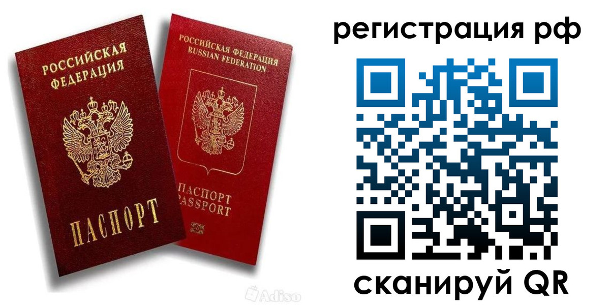 временная регистрация законно в Ликино-Дулёво